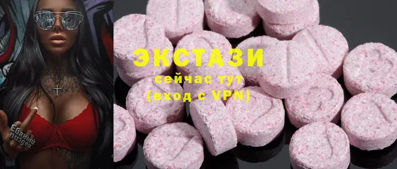 где можно купить наркотик  Богучар  darknet клад  Ecstasy 250 мг 