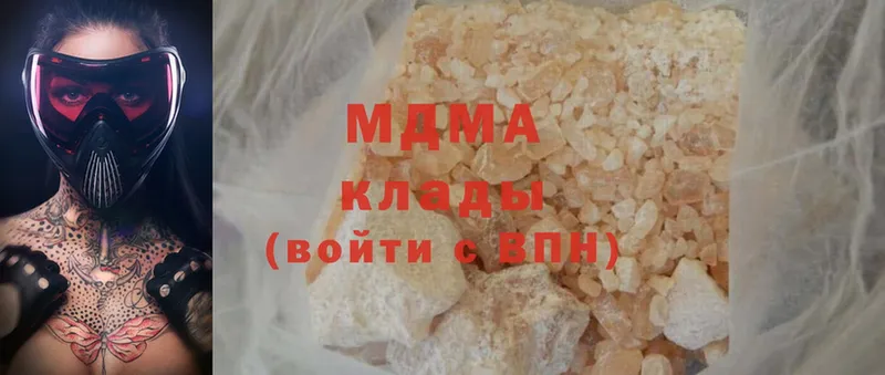 MDMA VHQ  Богучар 